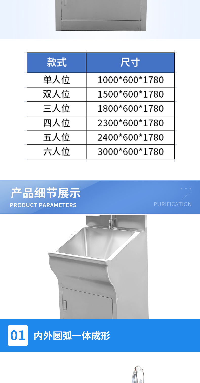 醫(yī)用雙人洗烘一體池